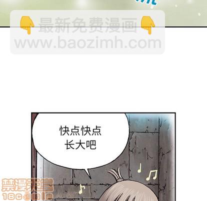 第28话117