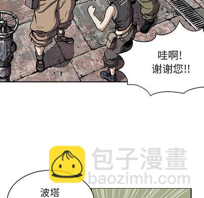第28话12