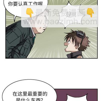 第28话13