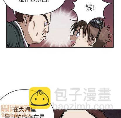 第28话14