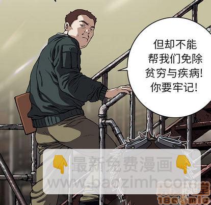 第28话19