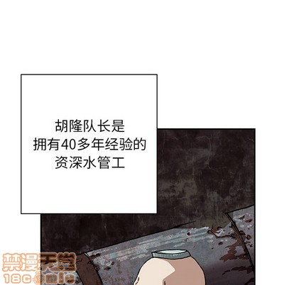 第28话39