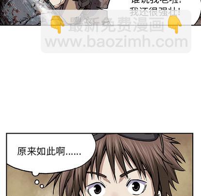 第28话69