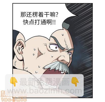 第28话93