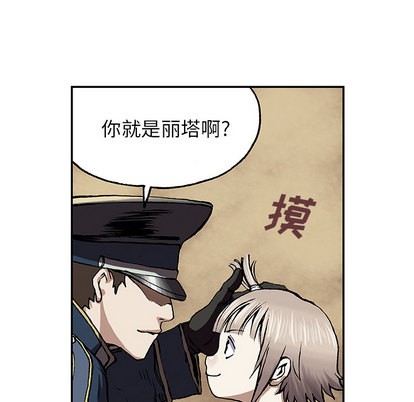 第29话11