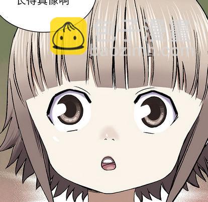 第29话13