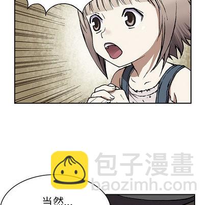第29话15