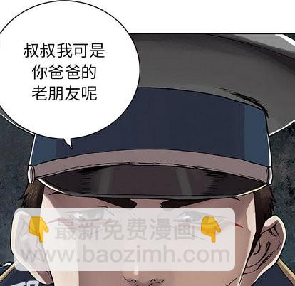 第29话17