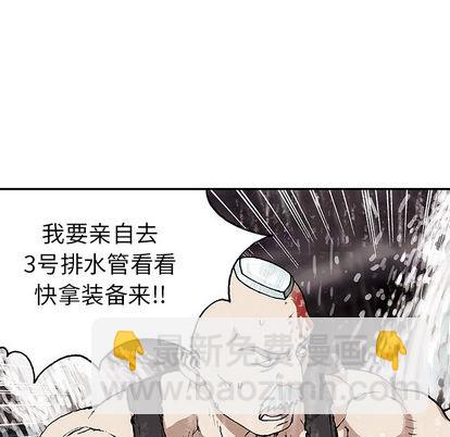 第29话28