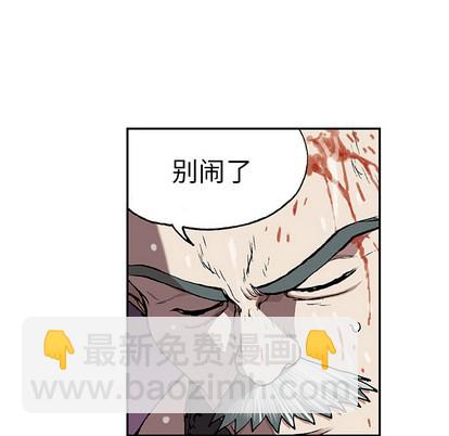 第29话38