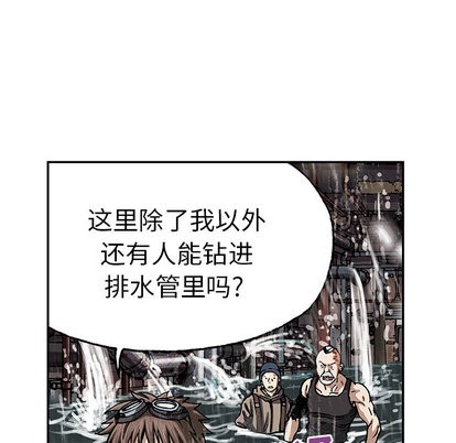 第29话41