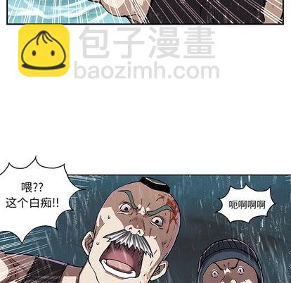 第29话45