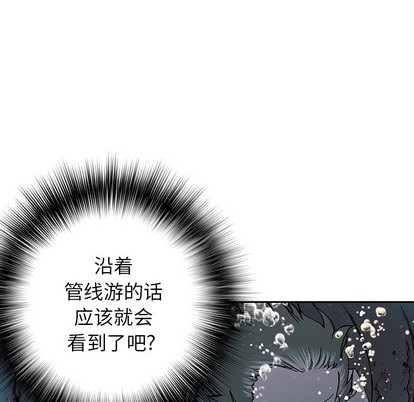 第29话54