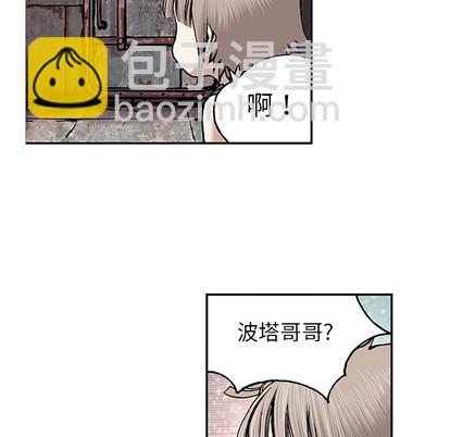 第29话6