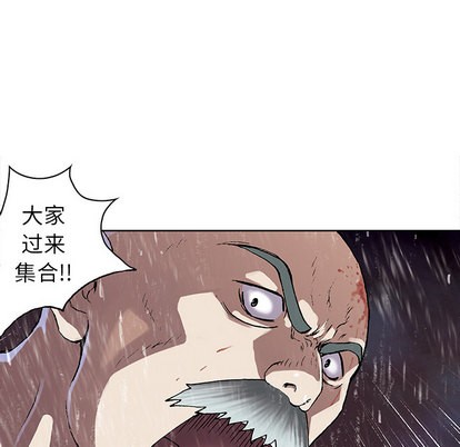 第29话69