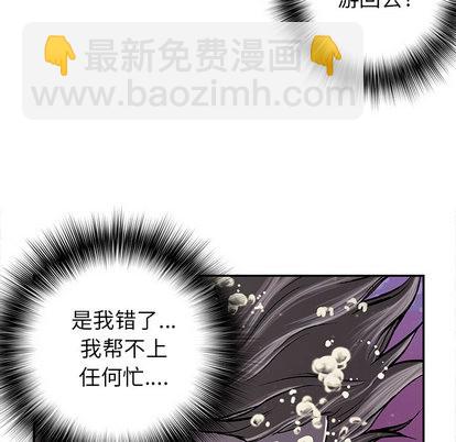 第29话72