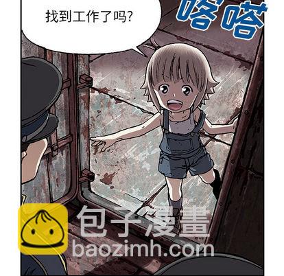 第29话8