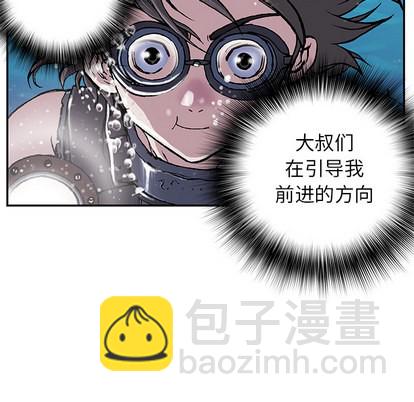 第29话85