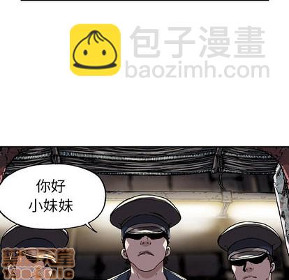 第29话9