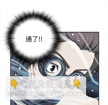 第30话12