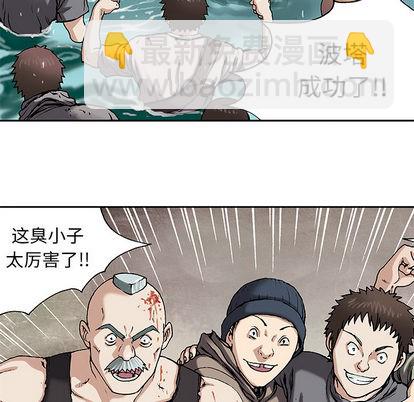 第30话35