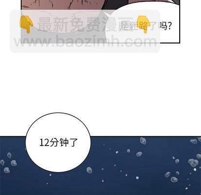 第30话45