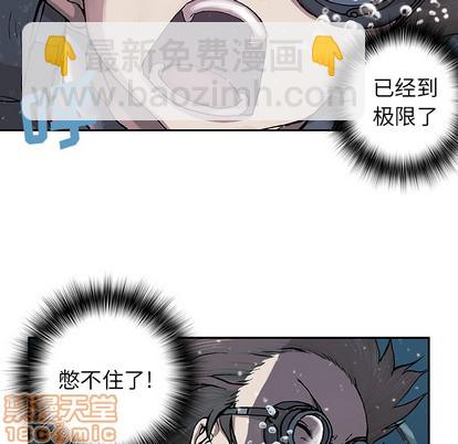 第30话49