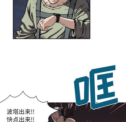 第30话65