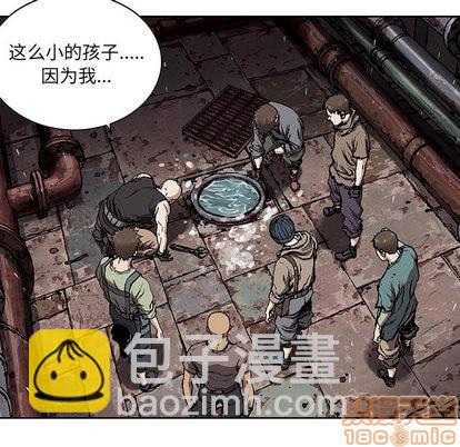第30话73
