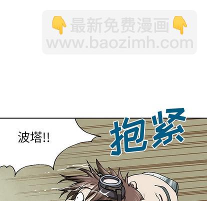 第30话84