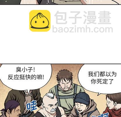 第30话91