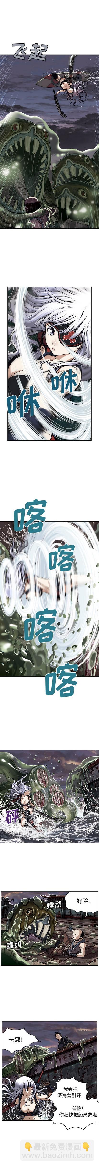 第33话6