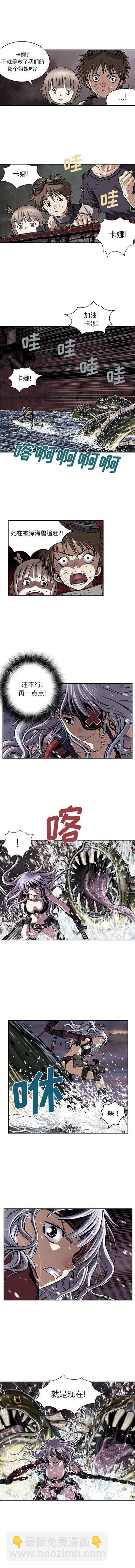 第34话3