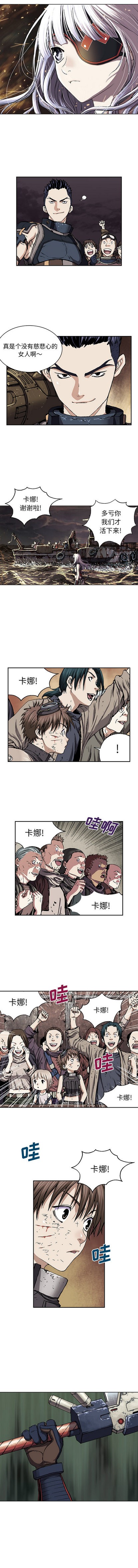 第34话6