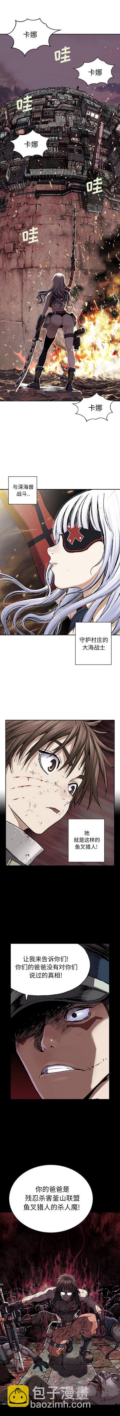 第34话7