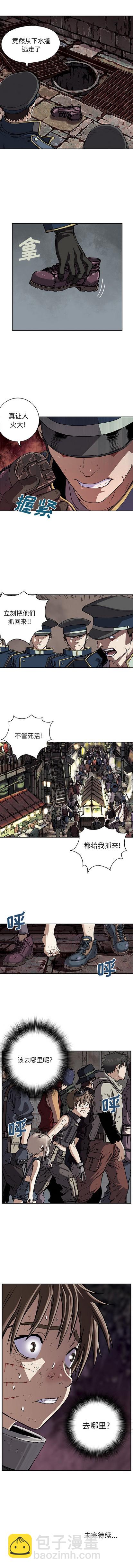 第34话9