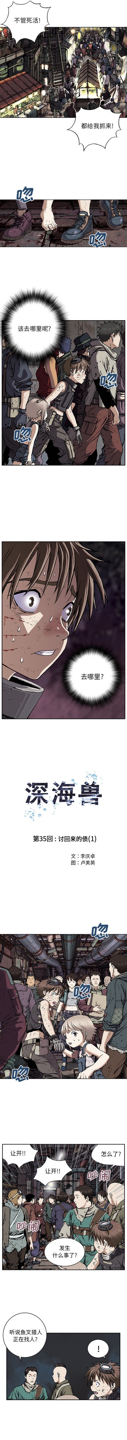 第35话1