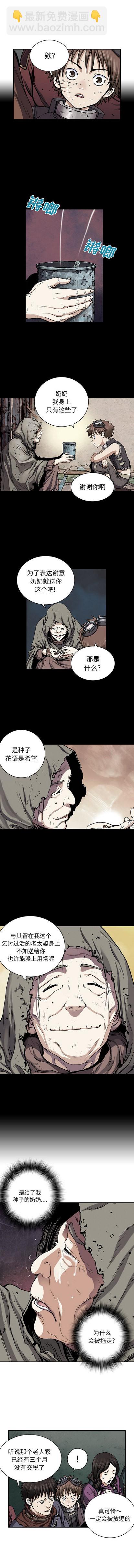 第35话4