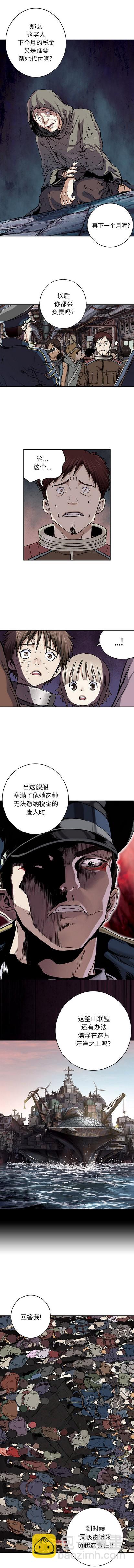 第35话7