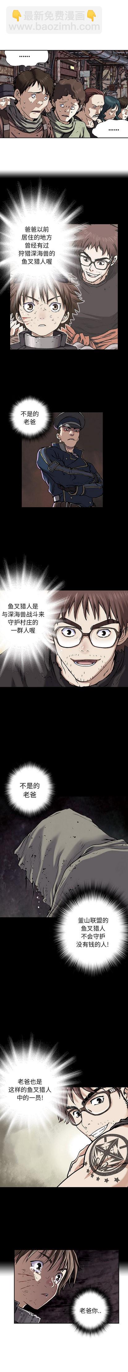 第35话8