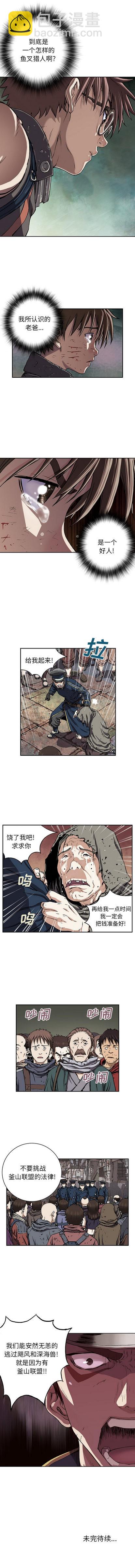 第35话9