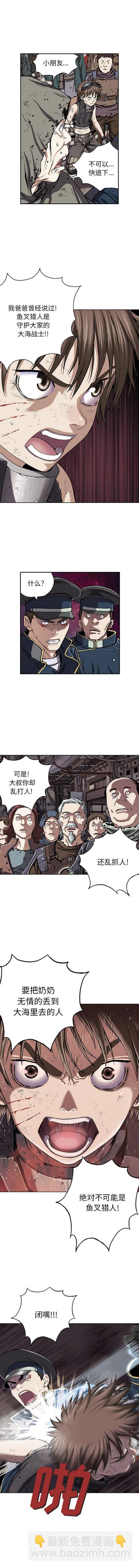 第36话3