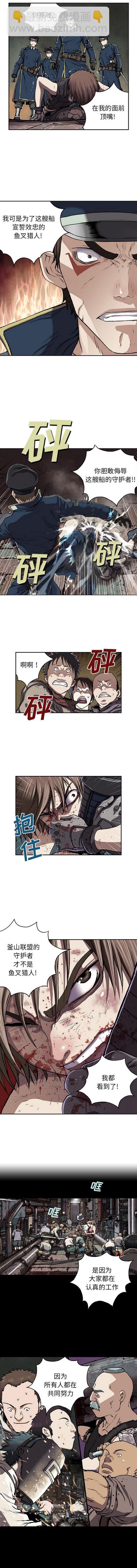 第36话4