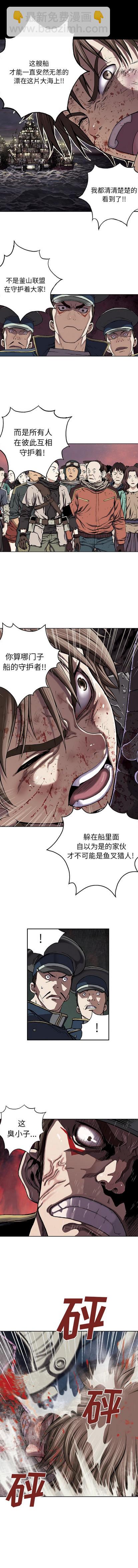 第36话5