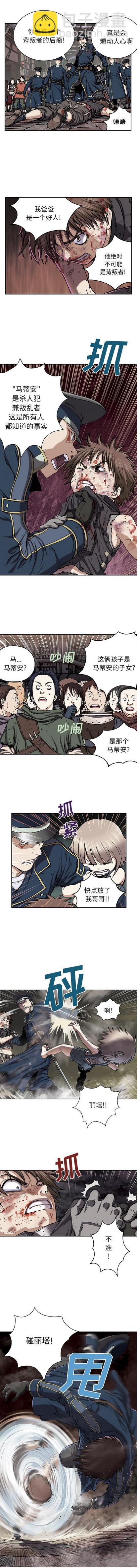 第36话6