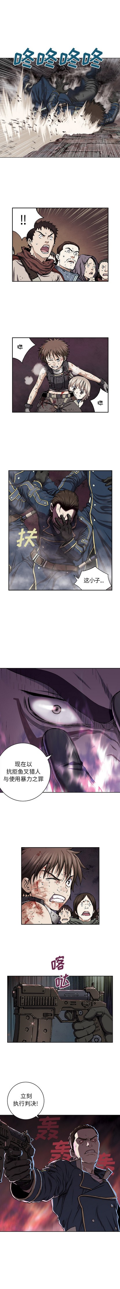 第36话7