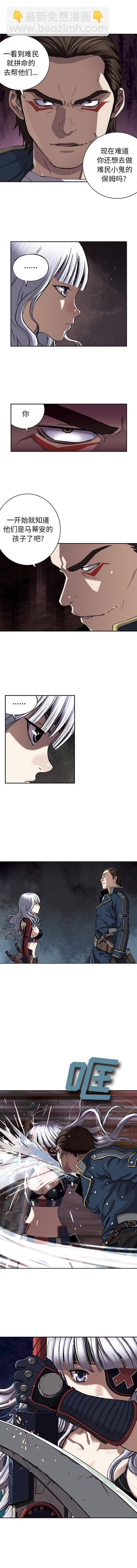 第37话3