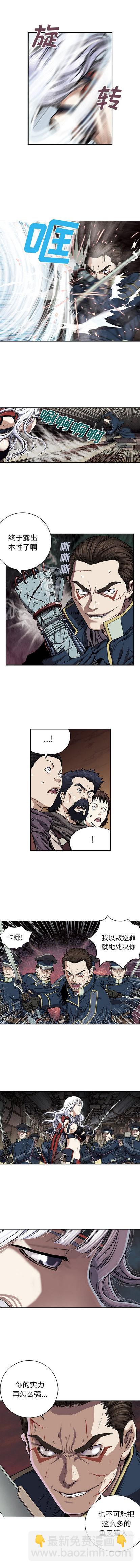 第37话5