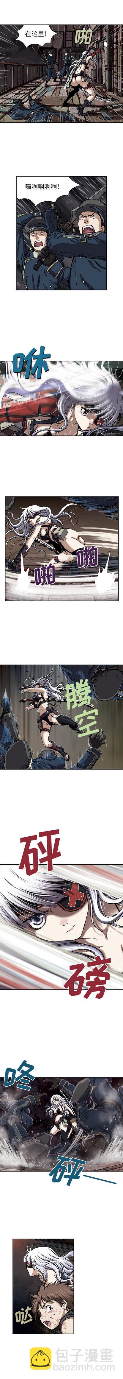 第37话8