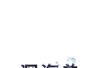 第38话0